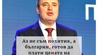 Проф. Костадин Ангелов с голямо признание за ректора на СУ 