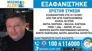 52-г. българин изчезна мистериозно в Гърция 