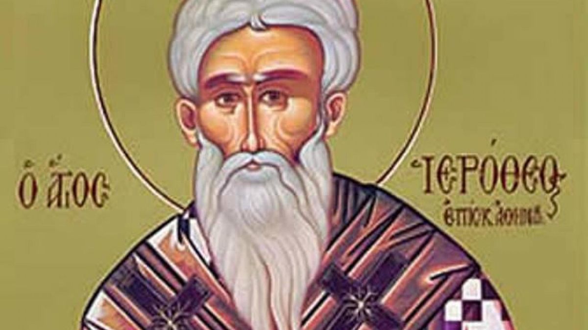 Интересен празник е