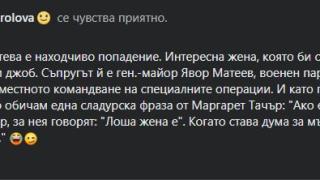 Уникално ВИДЕО от 2018 г. с полк. Невяна Митева, която ще сложи много мъже в малкия си джоб