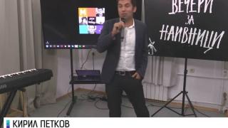 Блъсков побесня заради захаросания Харвардски измамник и шайката негодници на Радев