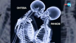 Шаш: Рачков прилапа нова моделка, въргаля се с тази пищна блондинка СНИМКИ
