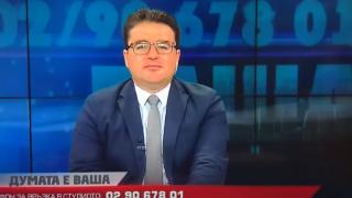 Водещ от телевизията на БСП скандално: Не гласувайте за Радев! ВИДЕО