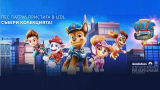 Любими герои от големия екран патрулират в Lidl