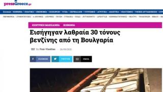 Борисов със скандални разкрития за чудовищна контрабанда 