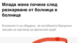 Проф. Ангелов с шокиращи данни за К-19 смъртността у нас от началото на октомври и лъжите на Кацаров СНИМКИ