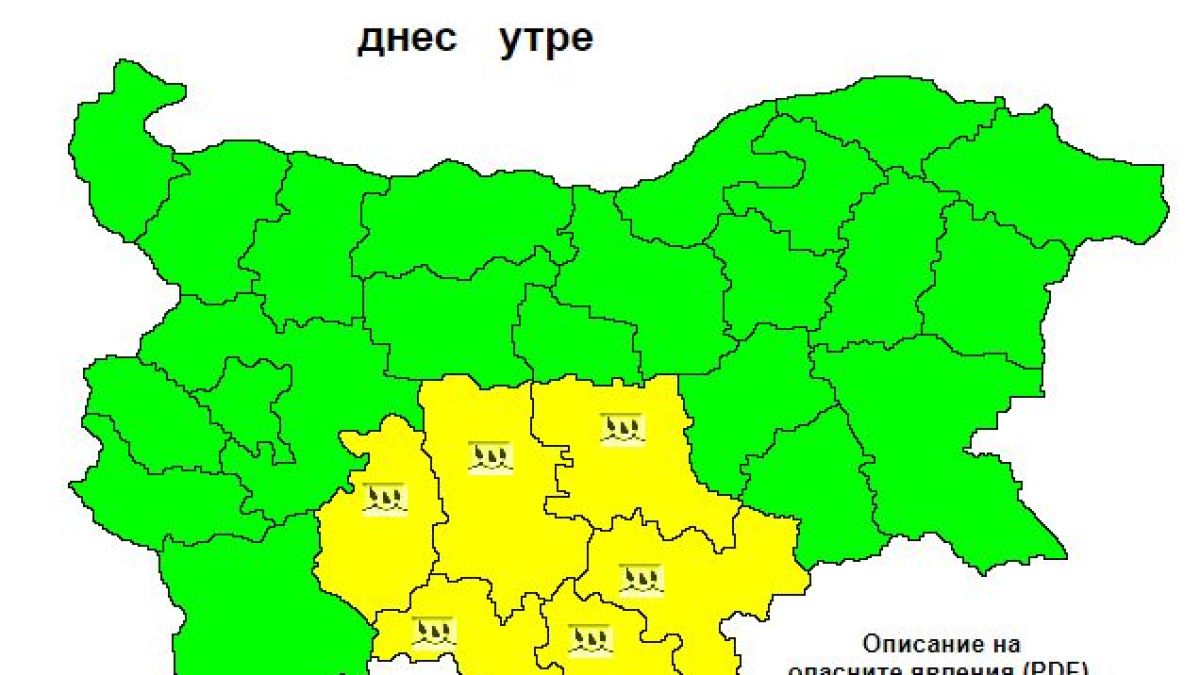Синоптик бие аларма за опасно време и много дъжд в... КАРТИ 