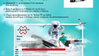 Интерактивната телевизия на А1 става достъпна в цялата страна с приложението за смарт телевизор Xplore TV