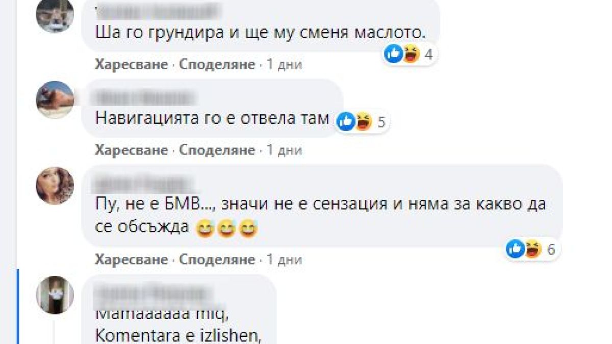 Зрелищна СНИМКА на "Мерцедес", кацнал на стълбите пред блок в София, разбуни мрежата 