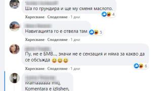 Зрелищна СНИМКА на "Мерцедес", кацнал на стълбите пред блок в София, разбуни мрежата 