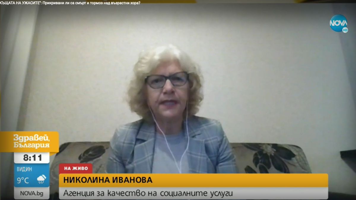 Закриват Домът на ужасите в „Драгалевци” 