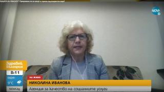 Закриват Домът на ужасите в „Драгалевци” 