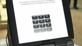 Ето кога ще станат ясни номерата на бюлетините на партиите 