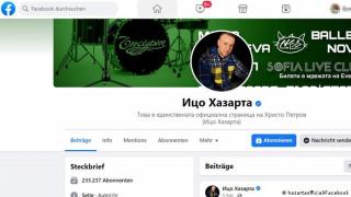 Ицо Хазарта влиза в политиката. Добър ход ли беше това?