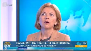 Какви са резултатите от най-новото проучване за изборите 2 в 1 ГРАФИКИ