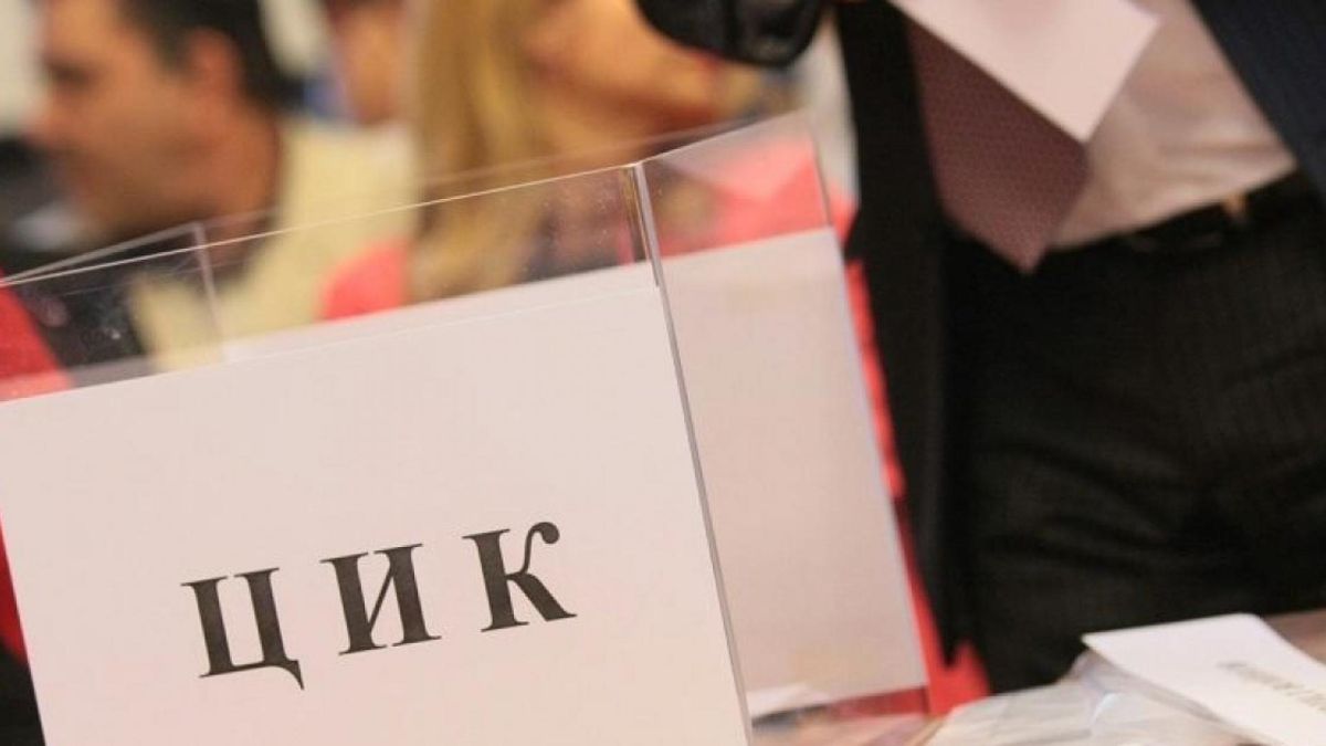 Ето какви номера на бюлетините за изборите се паднаха на кандидатите за президент и партиите ВИДЕО