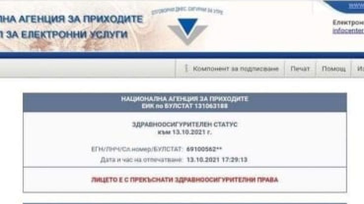 Ексклузивно! Лъсна голям скандал за вицето на Лозан Панов