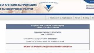 Ексклузивно! Лъсна голям скандал за вицето на Лозан Панов