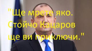 Димчев посочи 8 причини, че ще се мре яко заради Кацаров, Радев и пр. спасители