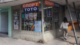 Ясен е последният късметлия, грабнал 5 млн. от тотото, ето историята му! 