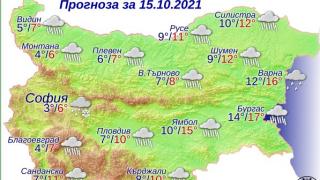 Синоптик каза къде ще е най-страшно в петък КАРТИ 
