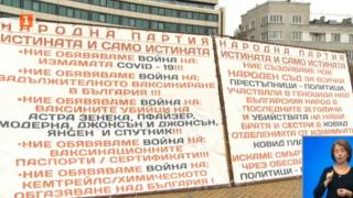 Такава дивотия може да има само в центъра на София 