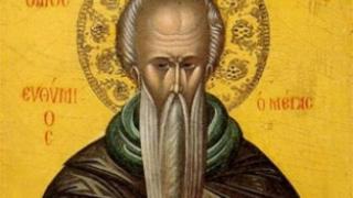 Много интересен празник е!