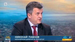 Шефът на Булгаргаз: Ако „Топлофикация София" не плати дълга си до 25 октомври, то може да бъде спрян...