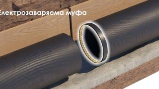 Българска компания представи иновативна технология на голям форум