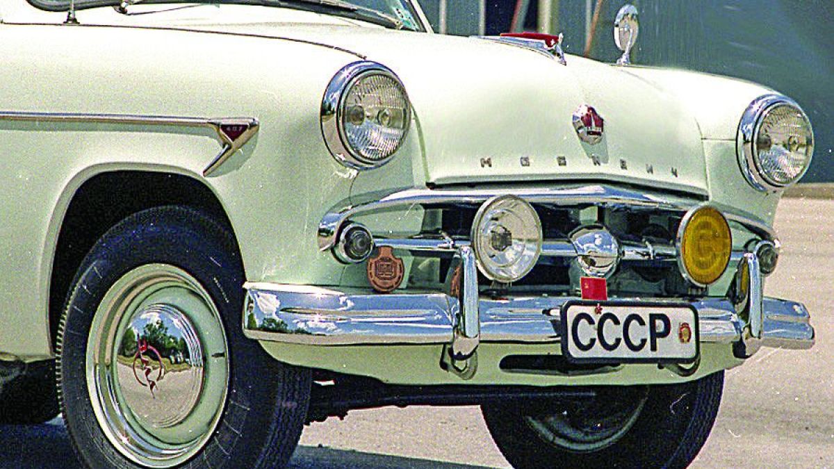 Как Съветският Съюз опита да продаде "Москвич" на американците СНИМКИ