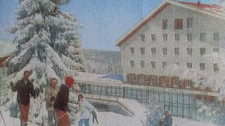 Спомени от Соца: Славното минало на Витоша СНИМКИ