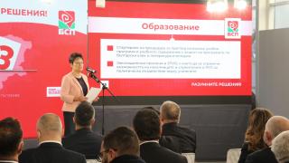 Ирена Анастасова: БСП ще настоява в Бюджет 2022 г. за увеличаване на средствата за образование и наука