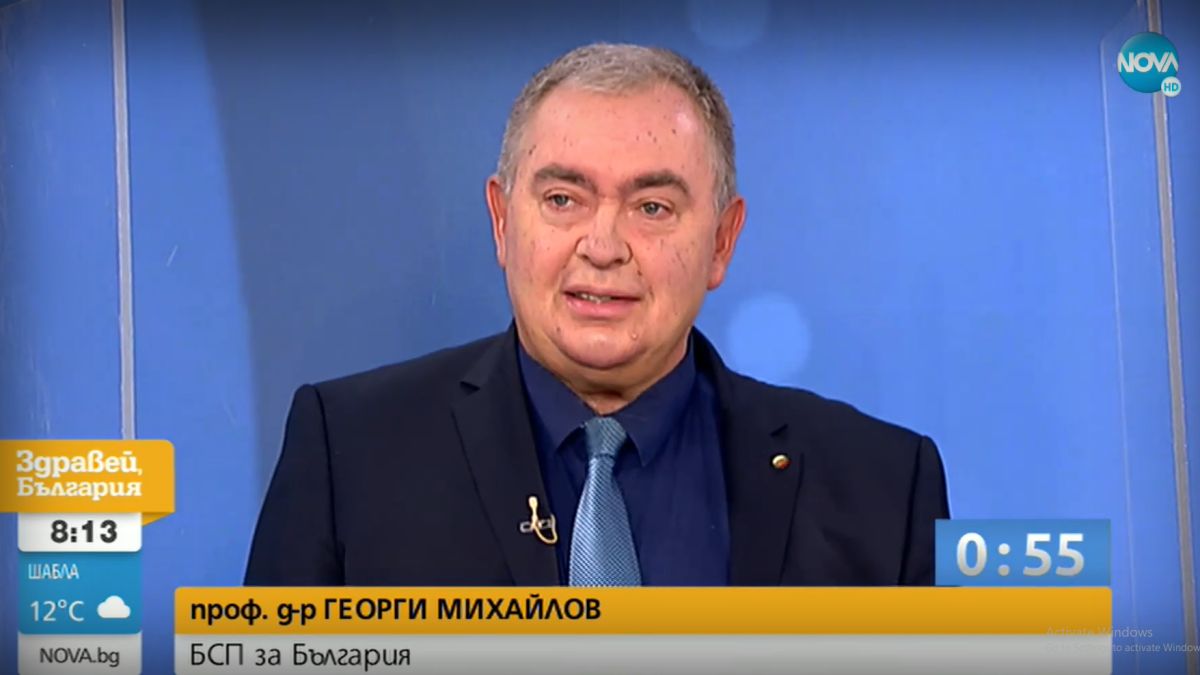 Георги Михайлов: Здравната система е сериозно отслабена през последните 10-12 години, нуждае се от преформатиране и стабилизация