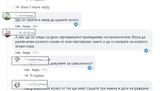 Мрежата прегря след този въпрос към Кацаров за зелените сертификати и ваксините СНИМКИ