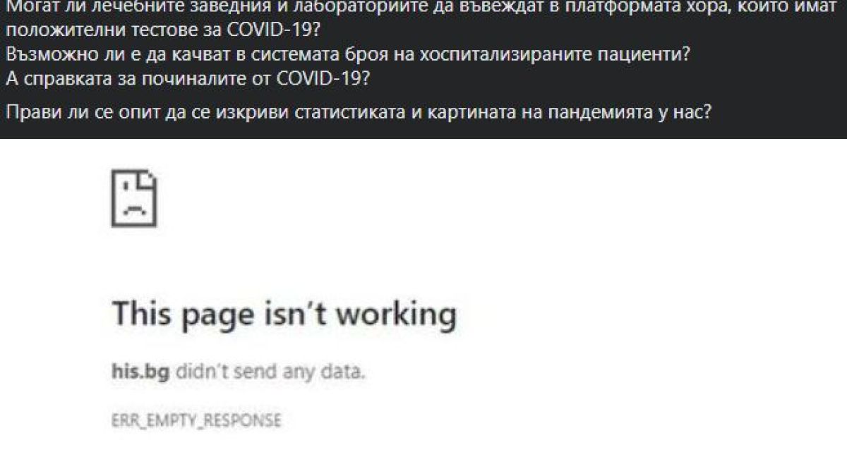 Проф. Ангелов смълча Кацаров с пет неудобни К-19 въпроса