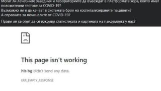 Проф. Ангелов смълча Кацаров с пет неудобни К-19 въпроса