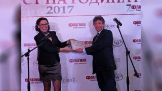 Любим учител на бургаските деца и прочут математик избяга от Василев/Петков