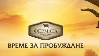 Тираджийка и режисьорка скачат на як бой във "Фермата" СНИМКА