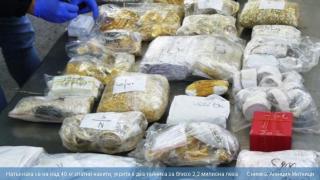 Рекорден удар! Толкова много злато не е залавяно на наша митница от 2004 г. СНИМКИ