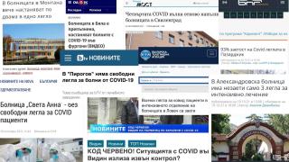 Проф. Балтов към Радев, Кацаров, Янев - вижте какво става в болниците! СНИМКА
