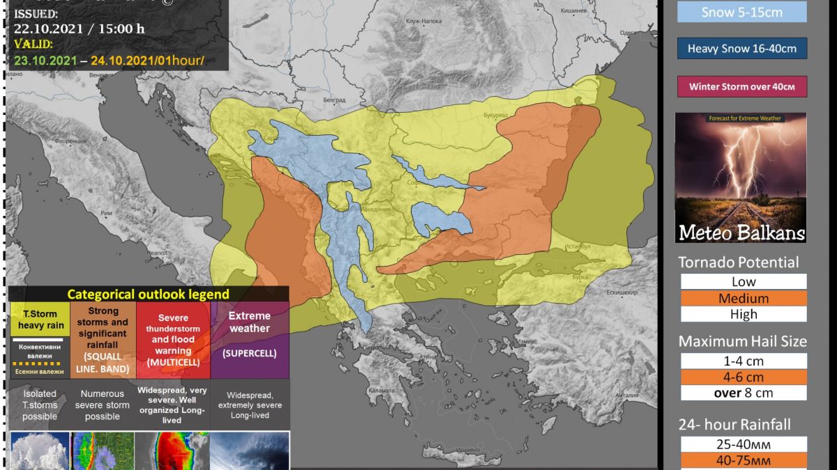 Meteo Balkans бие тревога за нов кошмарен обрат във времето до часове КАРТА