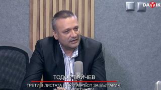 Тодор Байчев: Сериозен проблем в сферата на правосъдието е корупцията по високите етажи на властта
