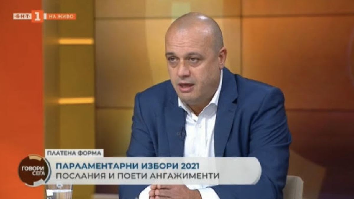 Христо Проданов: БСП се готви задълбочено за решаване на проблемите на хората