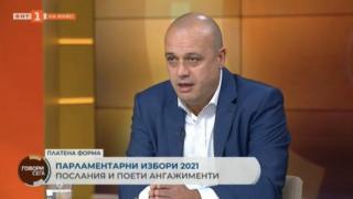 Христо Проданов: БСП се готви задълбочено за решаване на проблемите на хората