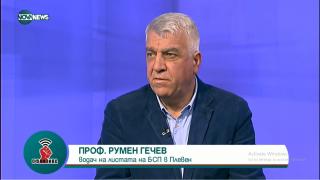 Проф. Гечев: АЕЦ “Белене“ трябва да бъде завършена