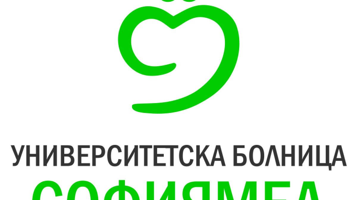 Защо се ваксинират известни политици в тази "Софиямед"?