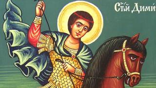Безчет обичани имена черпят днес, гадае се за следващата година
