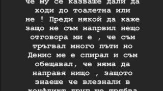 Появи се ново ВИДЕО от лобното място на Теофиков, непосредствено след трагедията