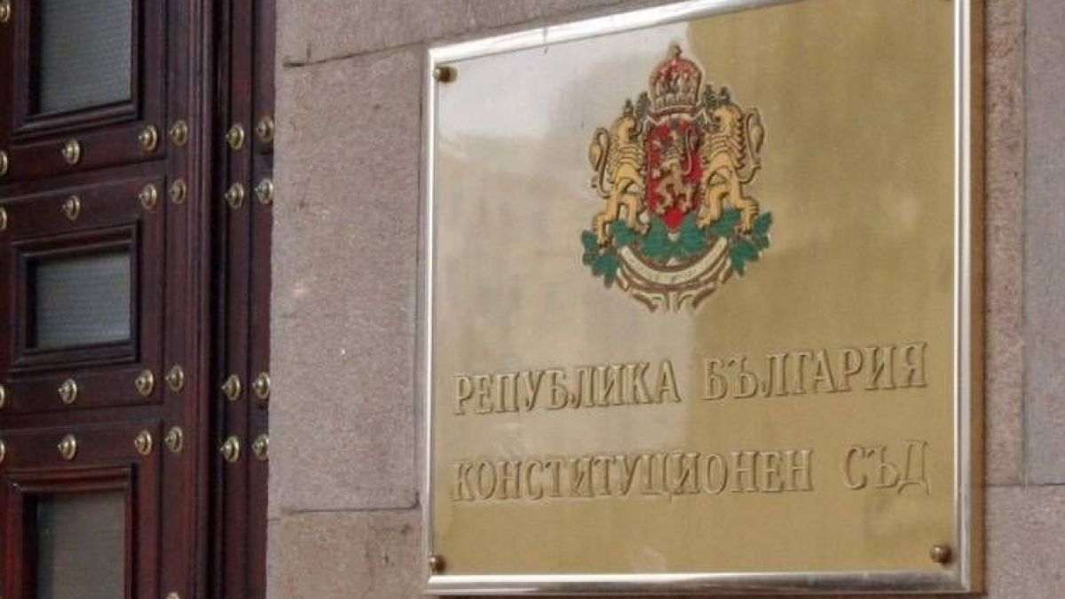 КС с категорично решение за понятието "пол", джендърите посърнаха