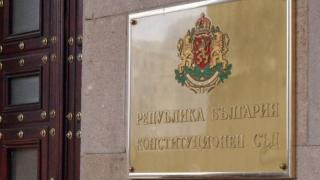 КС с категорично решение за понятието "пол", джендърите посърнаха